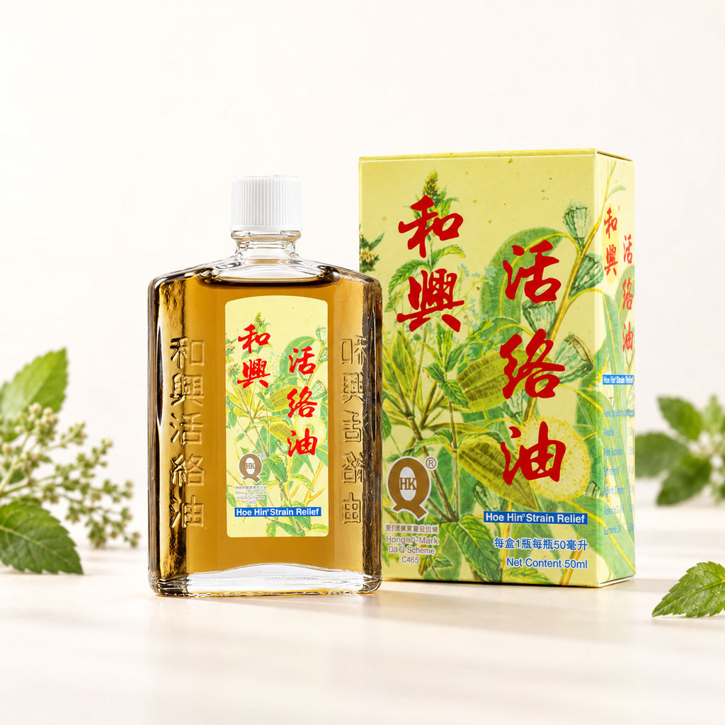 和兴舒缓压力液（50毫升）