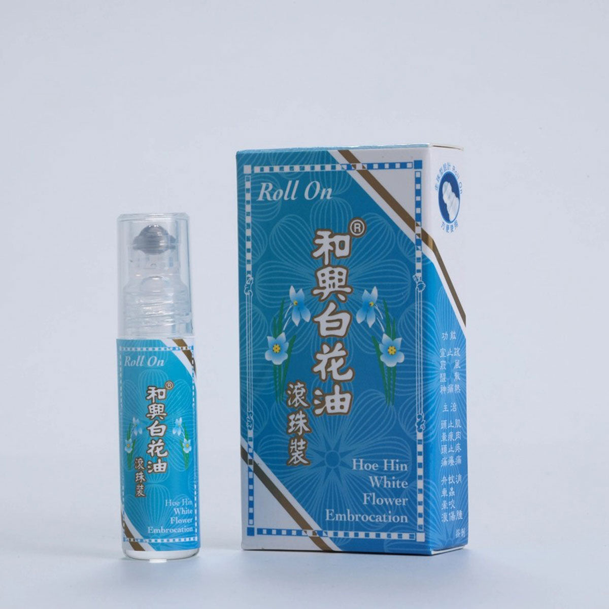 和兴白花油滚珠精油 (4.5毫升)