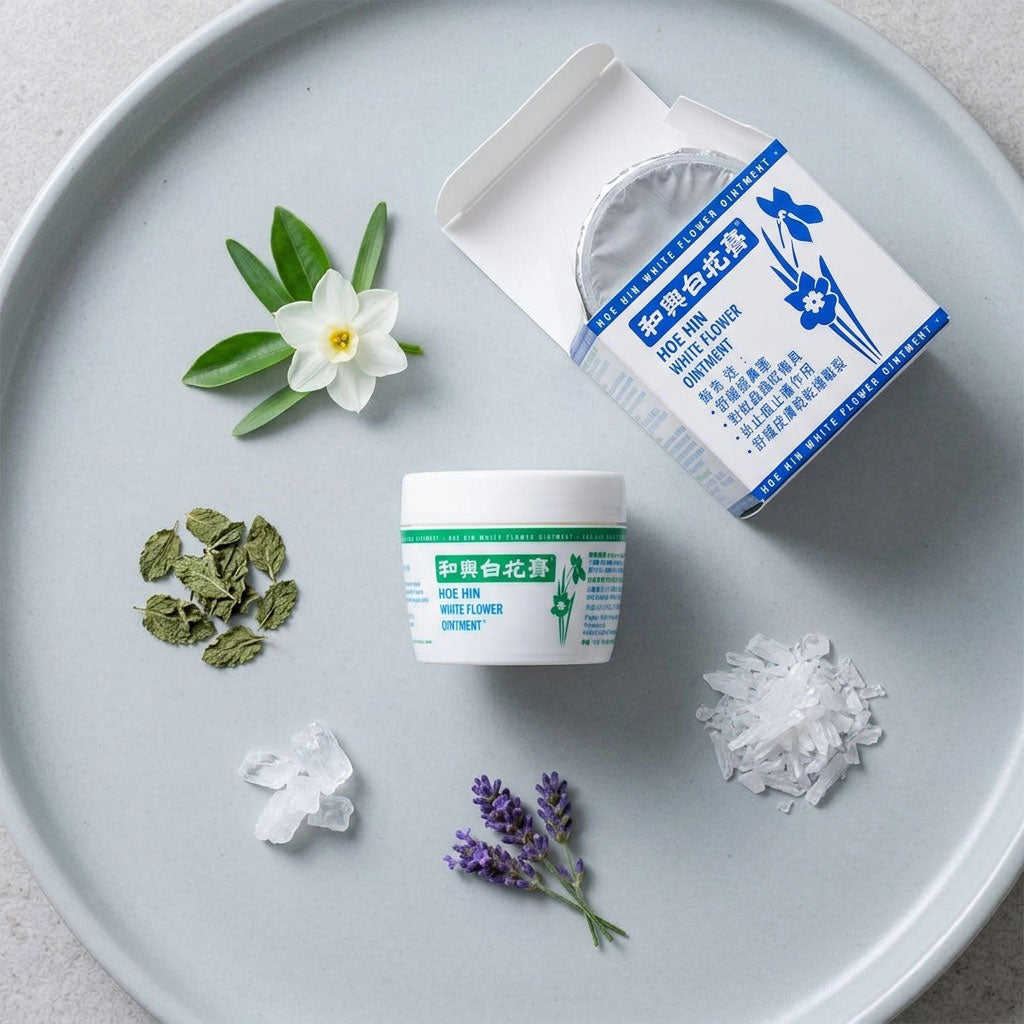何兴白花软膏（23克）