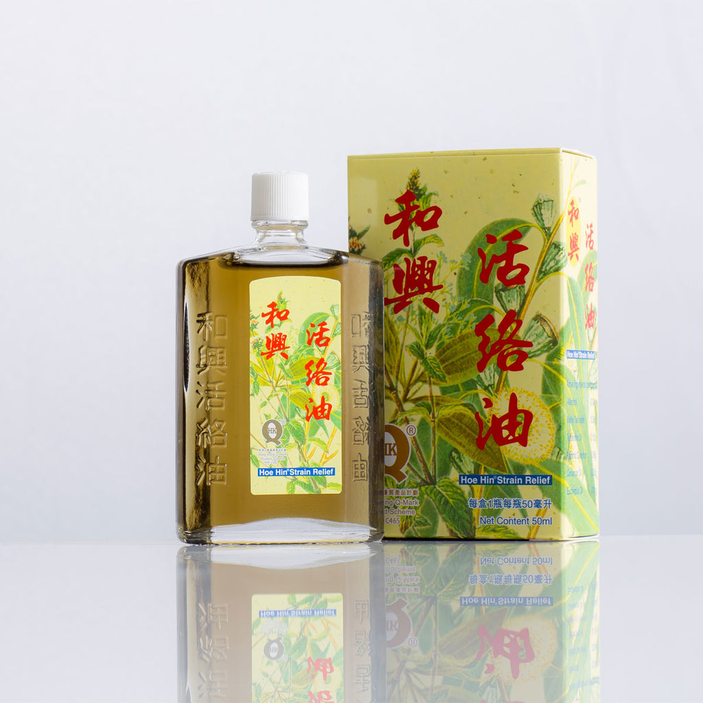 和兴舒缓压力液（50毫升）