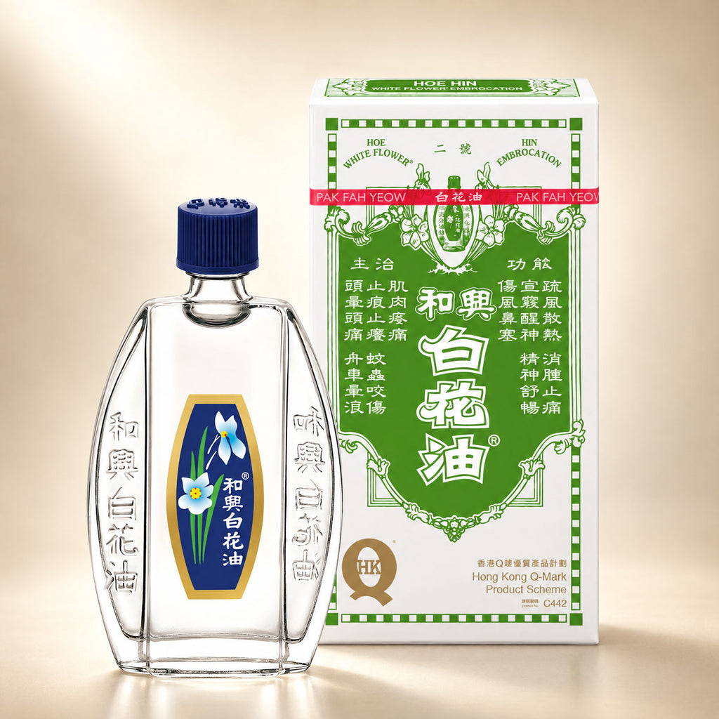 Hoe Hin White Flower Embrocation - Traditional Formula (10ml)