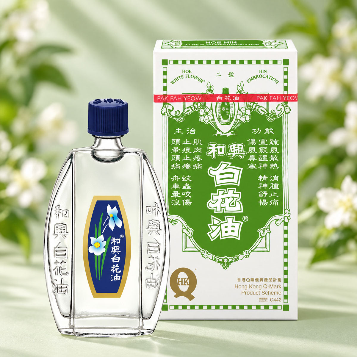 和兴白花油 - 传统配方 (10ml)