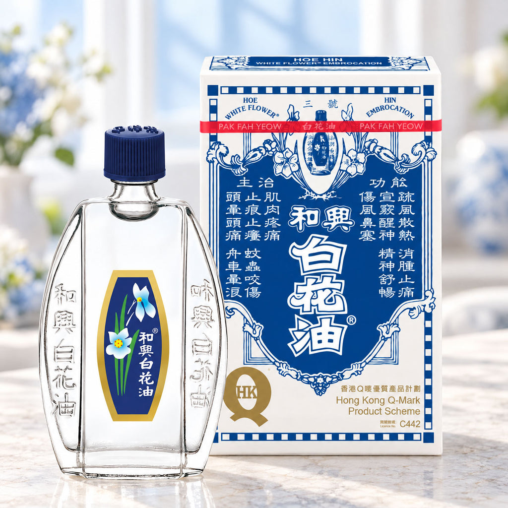 和興白花油 - 傳統配方 (5ml)