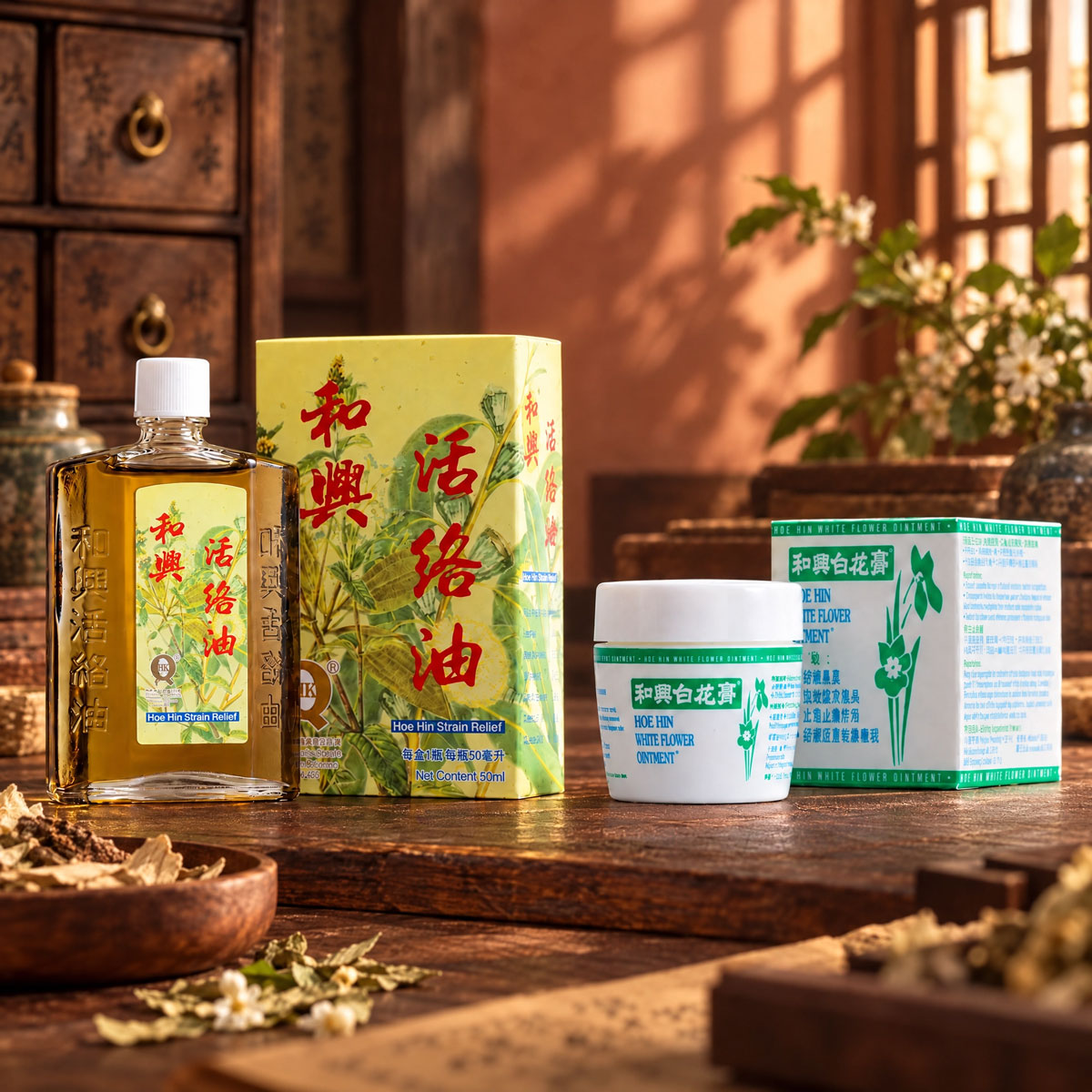 Hoe Hin Strain Relief (50ml) + Hoe Hin White Flower Ointment (23g)
