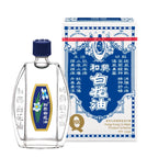 和興白花油 - 傳統配方 (5ml)