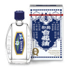 Hoe Hin White Flower Embrocation - Traditional Formula (20ml)
